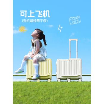 迪際2025款旅行箱兒童行李箱可登機小型女孩可坐密碼箱男孩拉桿箱