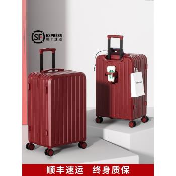 紅色行李箱結婚陪嫁妝喜箱一對婚禮專用的旅行拉桿密碼皮箱高階感