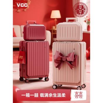 行李箱紅色新娘結婚陪嫁拉桿皮箱密碼旅行箱女方嫁妝子母箱子一對