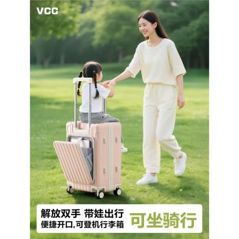行李箱兒童可坐騎寶媽遛娃神器26寸大容量登機密碼旅行皮箱拉桿箱