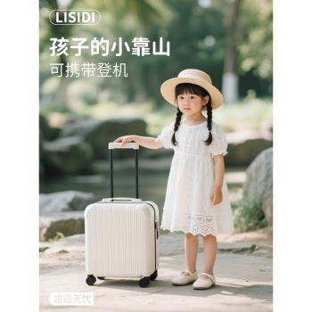 兒童行李箱可坐騎2025新款小型拉桿箱男女孩密碼箱18寸登機箱20寸