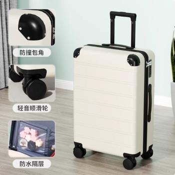 外交官行李箱20寸拉桿萬向輪學生密碼登機箱24寸旅行皮箱2025新款