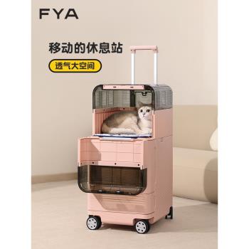 FYA寵物外出小手推車雙層可拆卸貓咪航空拉桿行李箱小型狗狗車載