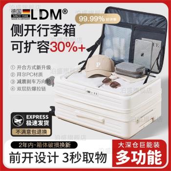 德國側開行李箱女20寸可擴充套件2025新款拉桿旅行密碼登機皮箱結實男