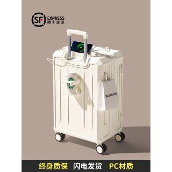 行李箱女2025新款拉桿箱大容量20寸24旅行登機密碼皮箱子男生小型