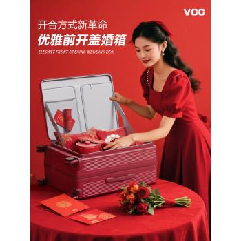 行李箱罩結婚紅色新娘陪嫁可登機20寸側開密碼旅行子母嫁妝拉桿箱