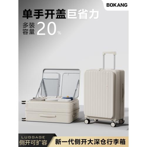 深倉大容量行李箱女學生住校專用2025新款24寸登機密碼旅行拉桿箱