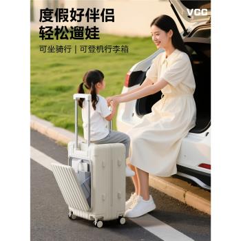 兒童可坐騎行李箱24寸大容量寶媽遛娃密碼旅行可上飛機皮箱拉桿箱