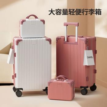 子母箱行李箱 靜音萬向輪20寸登機箱 大容量輕便新款密碼鎖拉桿箱