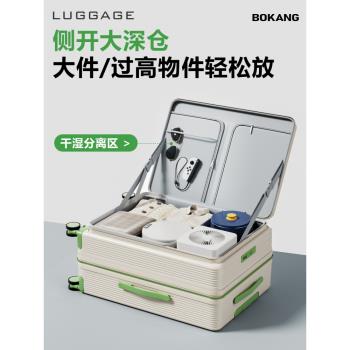 側開深倉行李箱2025新款加厚結實耐用靜音登機旅行密碼皮拉桿箱男