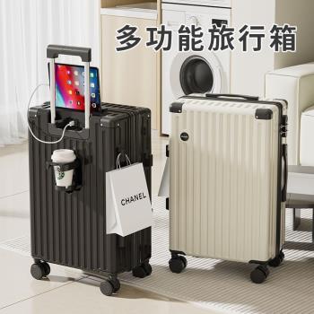 十大品牌行李箱2025新款20寸休閑拉鏈旅行箱靜音杯架USB密碼箱子