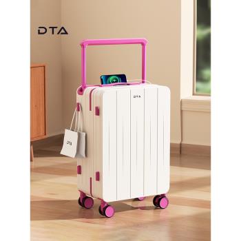 DTA寬拉桿行李箱女2025新款小20寸登機拉桿箱密碼旅行箱大容量24