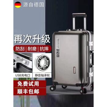 德國進口行李箱男新款萬向輪拉桿密碼旅行結實耐用加厚皮箱旅行箱