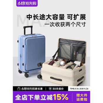 官方旗艦店小米鋁箱包大容量行李箱28寸拉桿箱帶擴充套件密碼旅行箱24