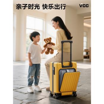 行李箱兒童可坐騎寶寶登機旅行密碼拉桿箱20寸男孩寶媽遛娃神器女