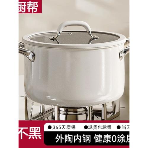 蒸鍋家用小型316不銹鋼陶瓷湯鍋家用無涂層不粘鍋雙耳電磁爐蒸屜