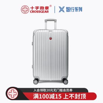 CROSSGEAR十字勛章瑞軍士刀男20468寸大容量登機拉桿旅行李密碼箱