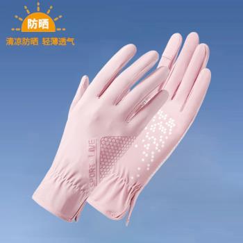 冰絲防曬翻蓋手套女士夏季薄款戶外騎車防紫外線騎行手套矽膠防滑