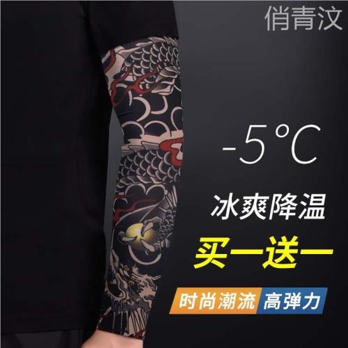 無縫紋身袖套男士花臂防曬冰絲手臂套袖夏季騎行遮陽冰爽袖護臂