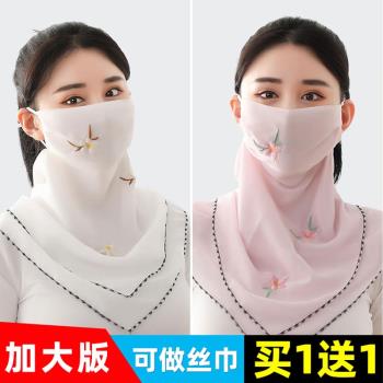 防曬面罩女夏天遮陽紫外線口罩護頸遮冰絲掛耳防曬面紗巾夏季圍脖