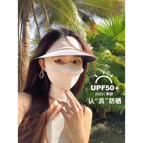 德國品質臉基尼防曬面罩女夏季全臉口罩帶帽檐防紫外線冰絲遮陽帽