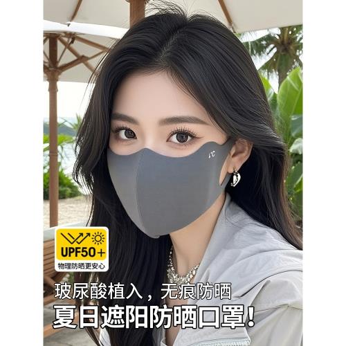 冰絲口罩防紫外線女高顏值2025新款3d立體玻尿酸防曬口罩輕薄透氣