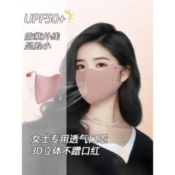 防曬口罩女士防紫外線高顏值2025新款夏季遮陽冰絲透氣夏天面罩