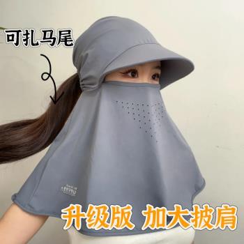 一體全臉加大護頸防紫外線頭盔防曬面罩女帽子騎行罩圍脖冰絲面罩