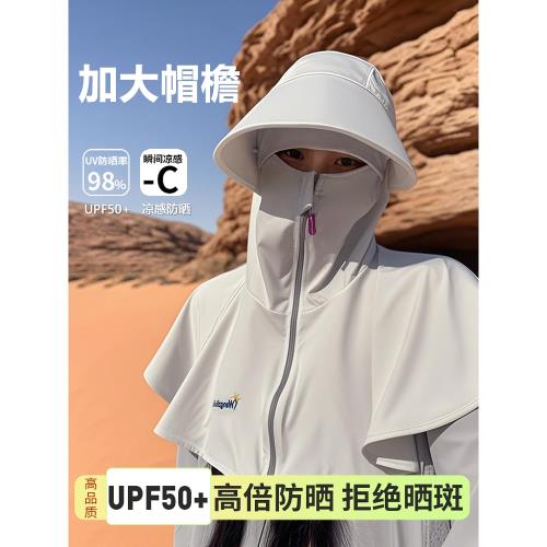 冰絲防曬面罩帽子一體全方位防曬帽女夏季防紫外線全臉護頸遮陽帽