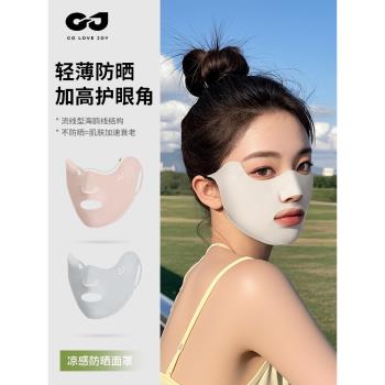 高樂捷防曬面罩女夏季戶外高爾夫專用跑步易呼吸冰絲透氣遮陽口罩