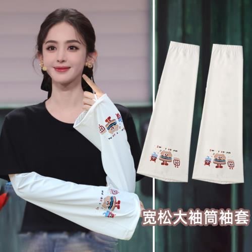 娜扎同款卡通冰袖夏季遮陽冰絲寬松大碼女士護手防曬袖套防紫外線