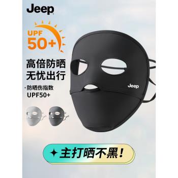 jeep吉普防曬面罩夏戶外騎行遮陽防紫外線透氣冰絲口罩臉基尼男女