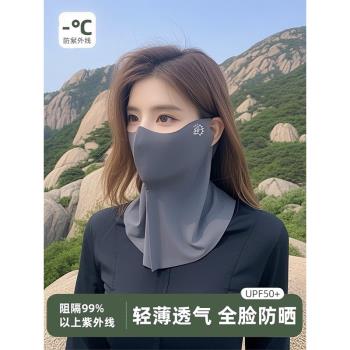 防曬面罩女防紫外線夏季開車騎行透氣護頸遮脖子遮陽全臉冰絲口罩