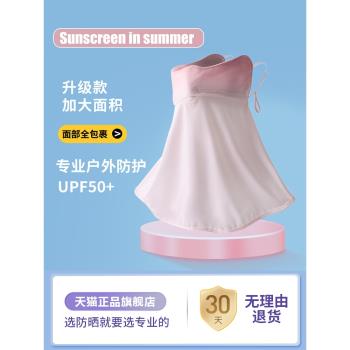 夏季冰絲防曬面罩全臉防紫外線女面紗臉基尼護頸脖子開車遮陽口罩