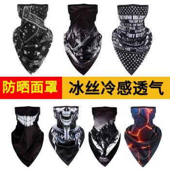 防曬面罩男士遮全臉冰絲圍脖口罩夏季面紗遮陽摩托車掛耳面巾薄款