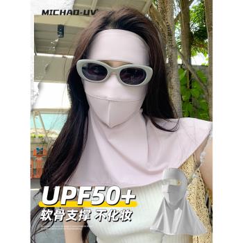 玻尿酸防曬面罩全臉防紫外線夏冰絲薄款臉基尼口罩女護頸面紗騎行