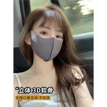 冰絲防曬口罩女護眼角薄款透氣立體遮全臉罩防紫外線戶外防曬面罩