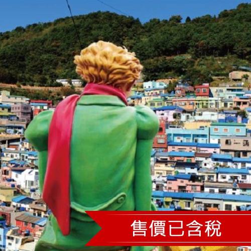 慢遊釜山巨濟半自助｜贈機場接送｜一日自由活動.二晚五星.海上花園.藍瓶咖啡.海景汗蒸幕五日(彩妝)-25JKGGBBST