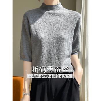 (免運)高階進口桑蠶絲5分袖t恤女冰絲針織衫媽媽夏裝半高領寬松薄款上衣