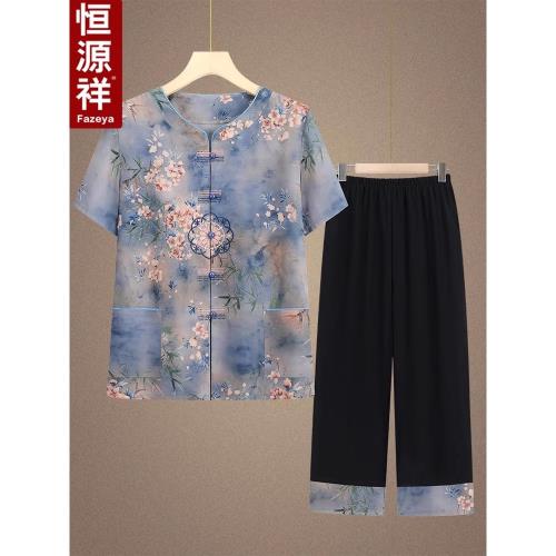 (免運)Fazeya恒源祥奶奶夏裝短袖套裝中老年人女媽媽裝夏季唐裝冰絲衣服