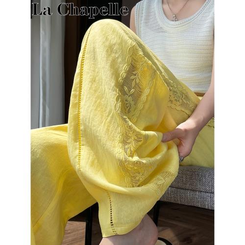 (免運)拉夏貝爾黃色天絲亞麻闊腿褲女夏薄款蕾絲拼接勾花鏤空冰絲山本褲