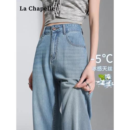 (免運)拉夏貝爾萊賽爾天絲牛仔褲女夏季薄款小個子直筒冰絲窄版闊腿褲M