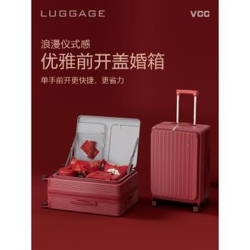 (免運)紅色行李箱結婚陪嫁20寸登機密碼旅行皮箱拉桿箱高階感新娘嫁妝箱