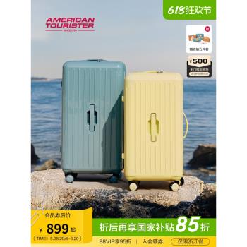 (免運)美旅官方大容量28寸果凍箱行李箱女TRUNK登機箱旅行箱拉桿箱男BB5