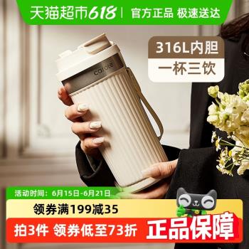(免運)卡羅特保溫杯簡約隨行咖啡杯2025新款女高顏值吸管水杯子男不銹鋼