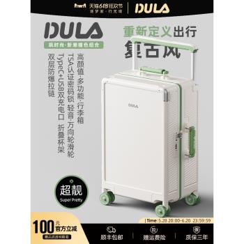 (免運)DULA2025新款高顏PC行李箱女溜冰輪拉桿箱男多功能旅行箱登機箱子