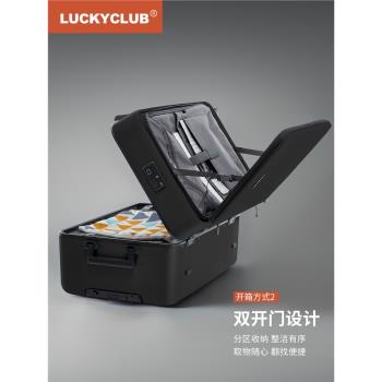 (免運)側開行李箱大容量深倉26寸指紋密碼口蓋多功能2025新款拉桿旅行箱
