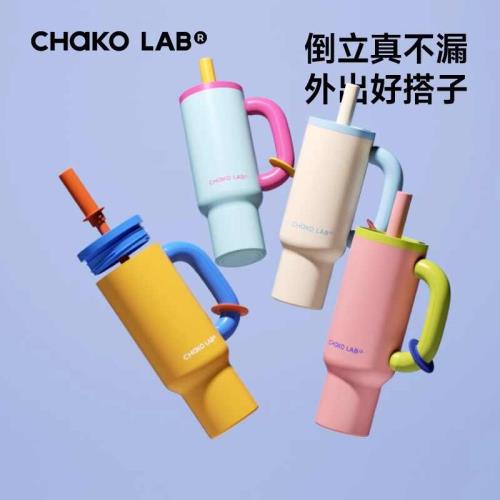 (免運)chakolab和序巨無霸吸管保溫杯大容量可外帶便攜水杯冰霸杯霸王杯