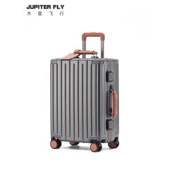 (免運)鋁框旅行箱登機箱大容量2025新款行李箱女20寸男剎車多功能密碼箱