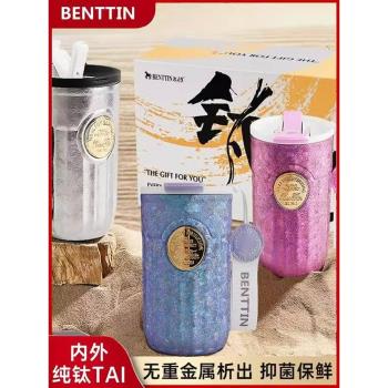 (免運)純鈦保溫杯高顏值隨行咖啡杯便攜式女吸管杯子男士女士新款鈦杯